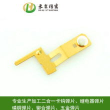  成興電子五金制品廠. 主營(yíng) 音箱機(jī)箱鐵網(wǎng) 五金彈