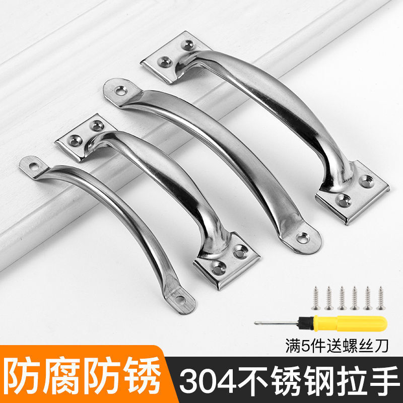 304不銹鋼老式拉手抽屜柜門(mén)把手衣柜簡(jiǎn)易門(mén)把手大木門(mén)手柄門(mén)拉手 201小號(hào)拉手【配螺絲】