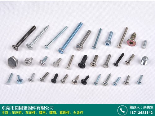 昆明螺絲 國(guó)際 PEM 防松 數(shù)控 電飯煲 良固緊固件