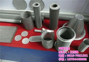 鴻鑫五金 圖 過(guò)濾網(wǎng)廠家 過(guò)濾網(wǎng) 安平縣鴻鑫五金網(wǎng)類(lèi)制品廠