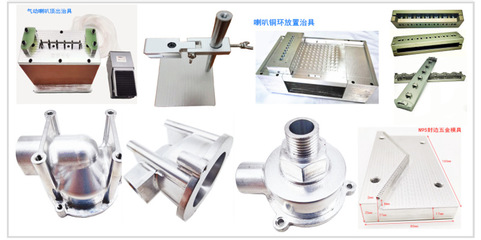 廠家直銷五金精密零部件加工定制亞克力電木治具夾具來圖來樣訂做