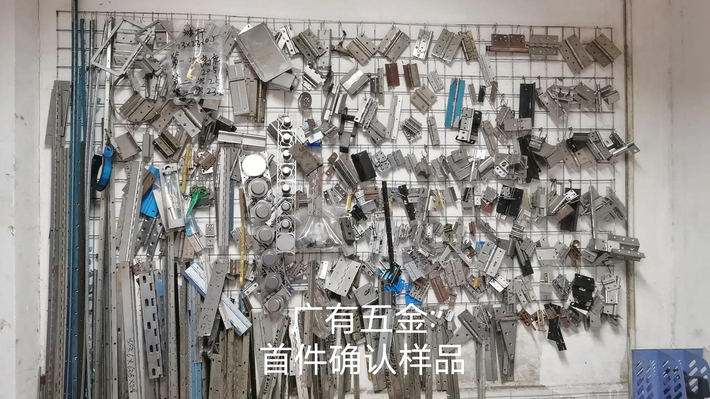 工廠實拍視頻#合頁專業廠家#門零部件#工業零部件#東莞合頁