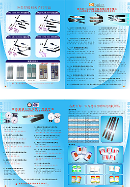 五金產(chǎn)品卡片圖片_五金產(chǎn)品卡片素材_五金產(chǎn)品卡片模板免費(fèi)下載