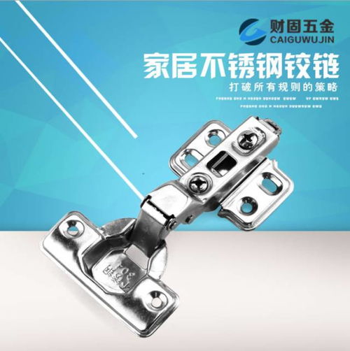 揭陽財(cái)固五金是一家專業(yè)生產(chǎn)五金配件的五金制品廠,本廠擁有先進(jìn)的自動(dòng)化生產(chǎn)線和檢測設(shè)備