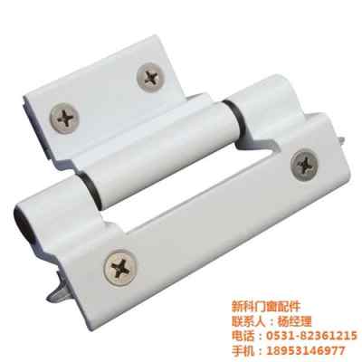 秦皇島新科門(mén)窗配件 多圖詳解塑鋼門(mén)窗五金供應(yīng)優(yōu)勢(shì)