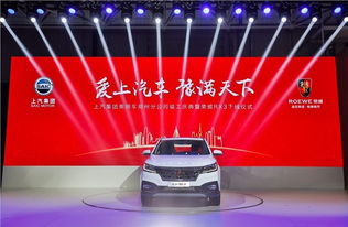 上汽鄭州工廠竣工投產(chǎn)，實(shí)力派互聯(lián)網(wǎng)SUV榮威RX3下線(xiàn)，開(kāi)啟汽車(chē)產(chǎn)業(yè)新篇章